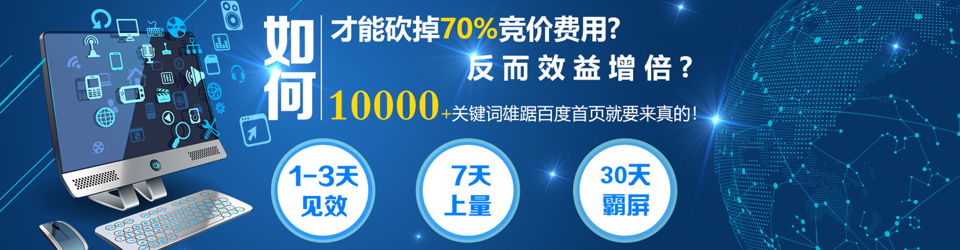 易县百度开户返点