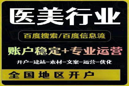 小红书信息流广告优化策略，成功案例分享